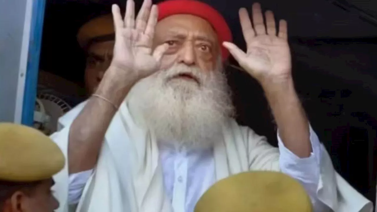 Asaram Bapu: राजस्थान हाईकोर्ट से आसाराम बापू को राहत, इलाज के लिए मिली 7 दिन की पैरोल