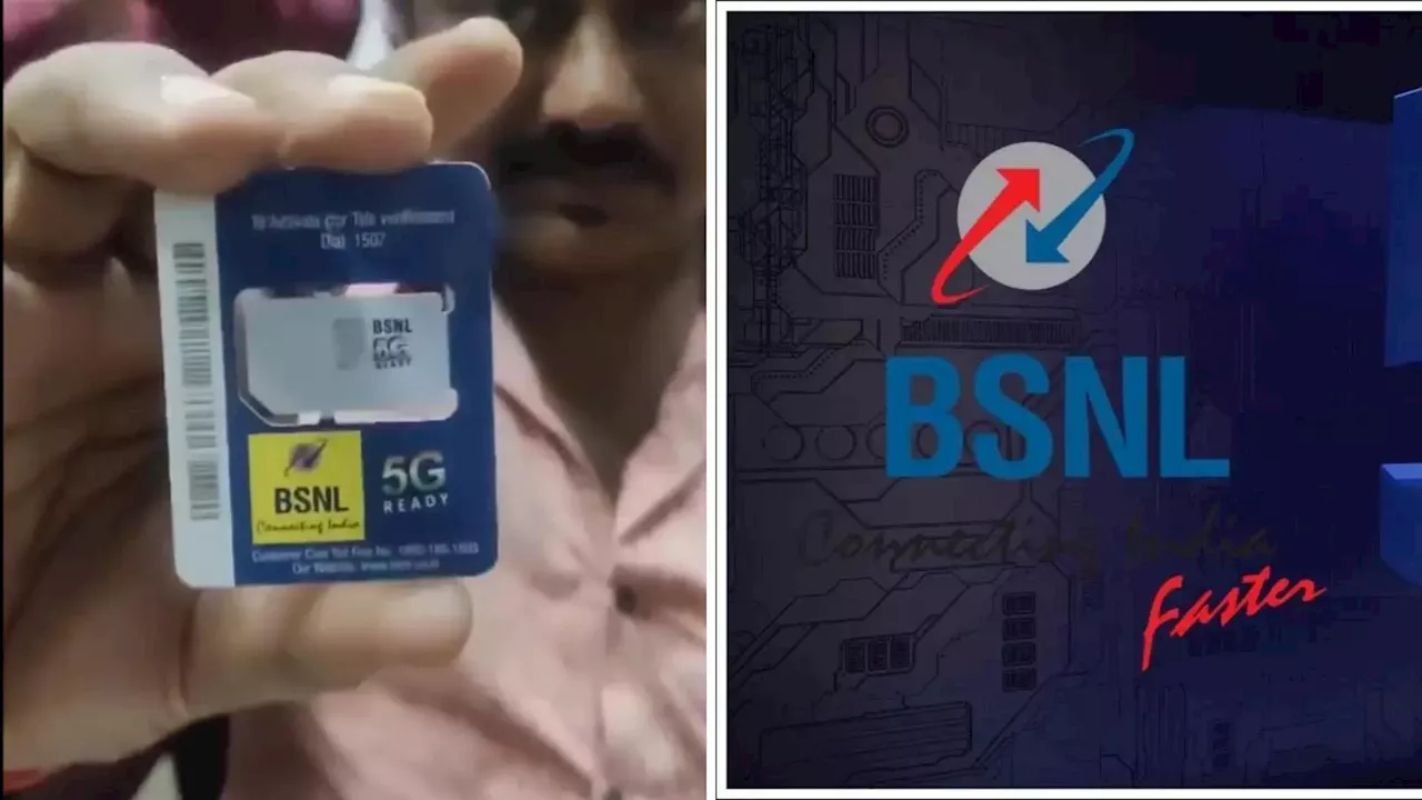 एक नंबर डायल करते ही शुरू होगी BSNL SIM, महंगे रिचार्ज से तुरंत छुटकारा, सस्ते में मिलेगा फास्ट इंटरनेट