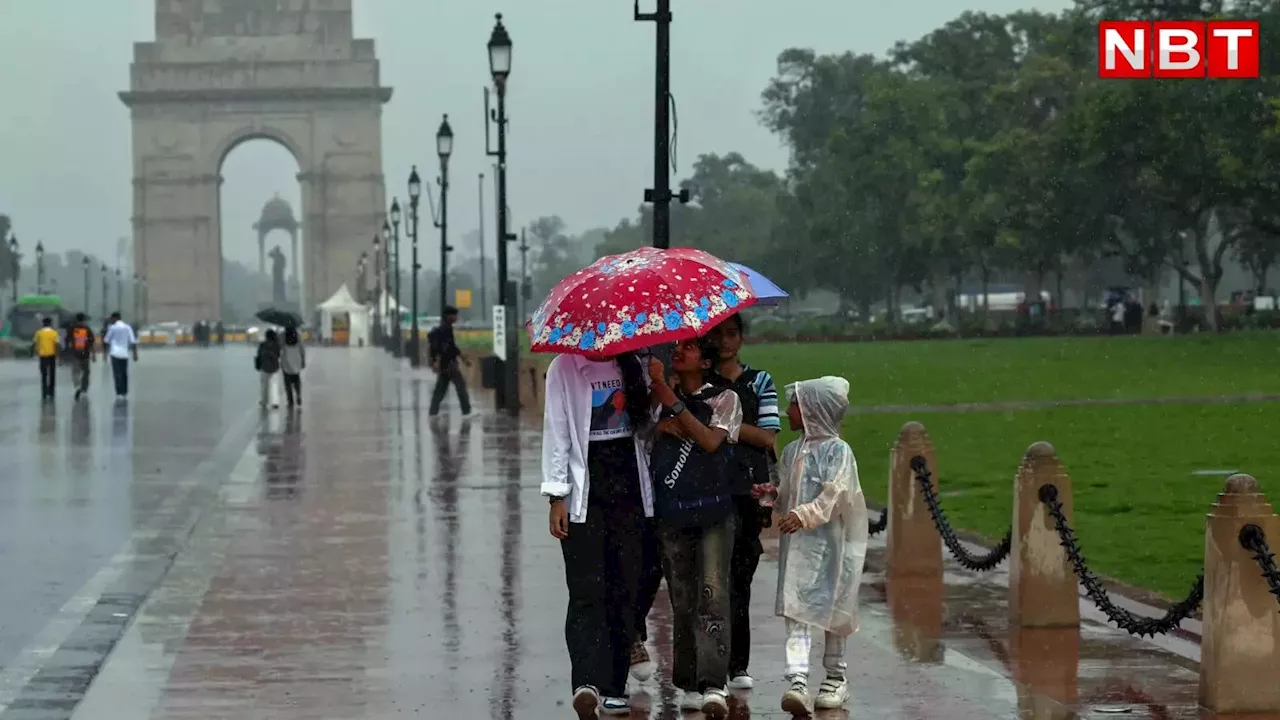 खूब मेहरबान रहे बदरा,दिल्ली में महज ढाई महीने में हो गई पूरे मॉनसून की बारिश, देख लीजिए आंकड़े