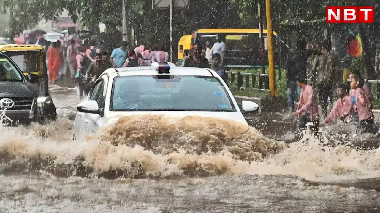 दिल्ली के मयूर विहार में क्यों होने लगी है ज्यादा बारिश, एक्सपर्ट ने सब बताया