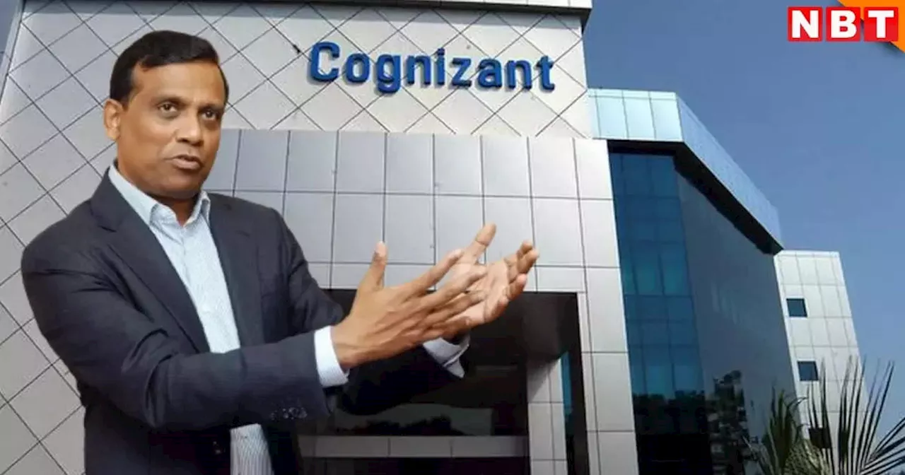 Cognizant CEO Salary: इंजीनियरों को सैलरी के नाम पर 'चूरन' ऑफर कर रही कॉग्निजेंट के सीईओ की सैलरी कितनी? गिनते रह जाएंगे जीरो