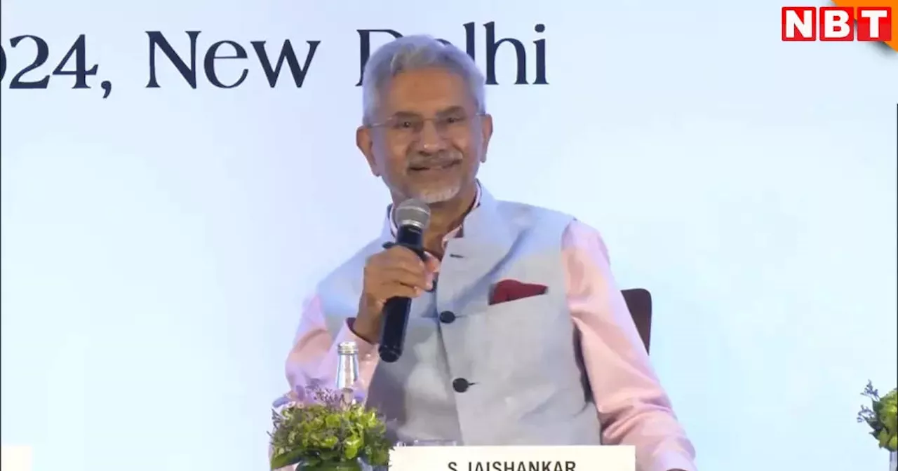 S Jaishankar News: अमेरिकी चुनाव पर जयशंकर ने दे दी 'अंकल सैम' को कमेंट वाली सीख, जानें क्या-क्या सुनाया