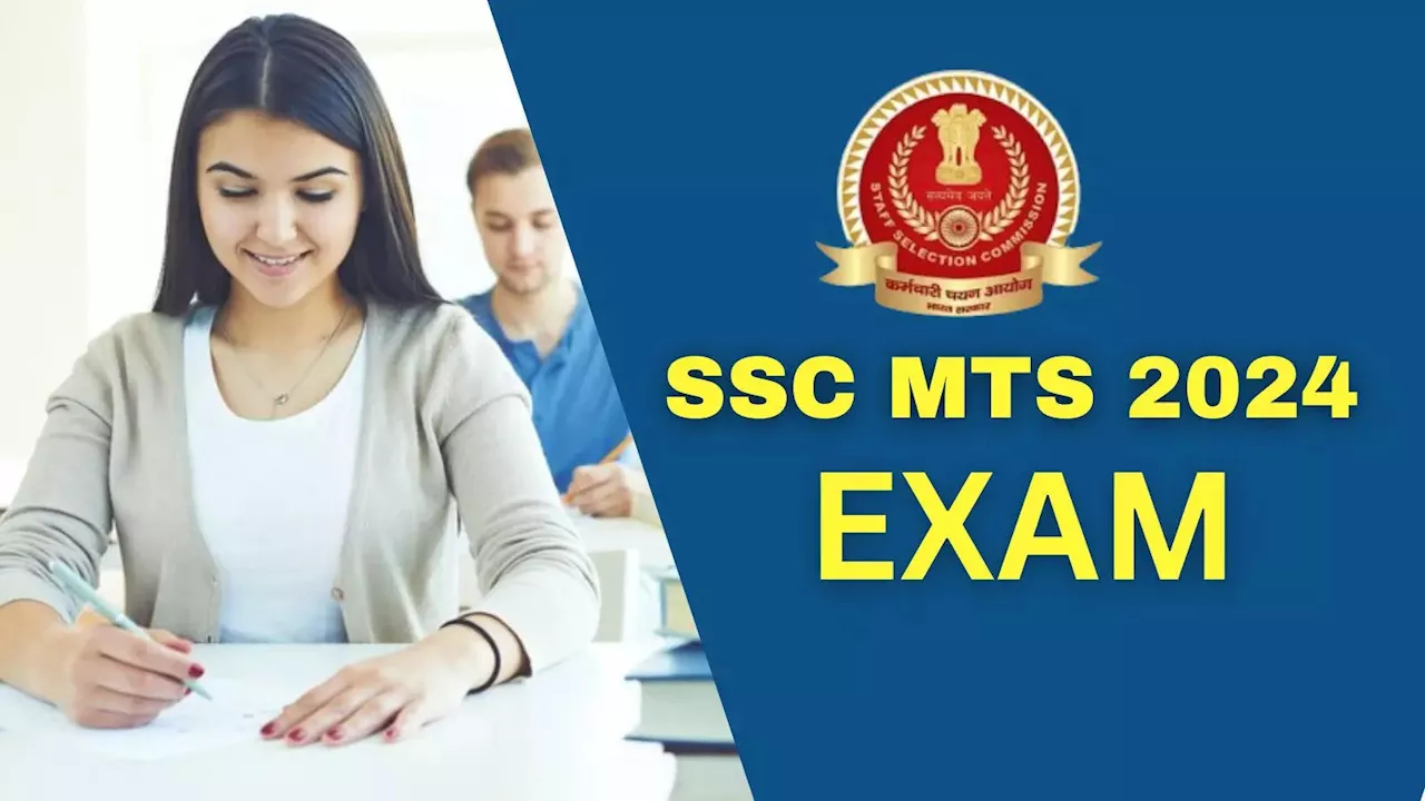 SSC MTS Exam Date 2024: आ गई एसएससी एमटीएस की एग्जाम डेट, जानें ssc.gov.in पर कब आएंगे एडमिट कार्ड