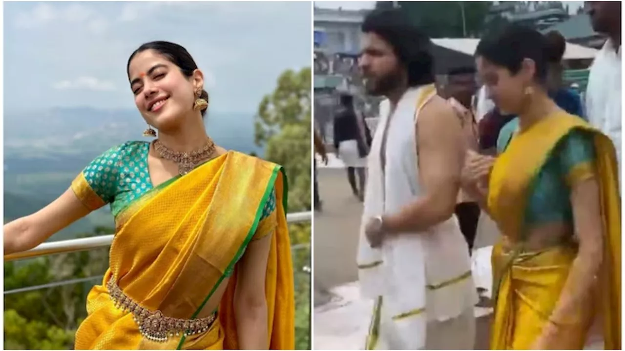 Janhvi Kapoor Tirupati: जान्हवी कपूर ने मॉम श्रीदेवी की जयंती पर किए तिरुपति के दर्शन, BF शिखर भी हुए स्पॉट