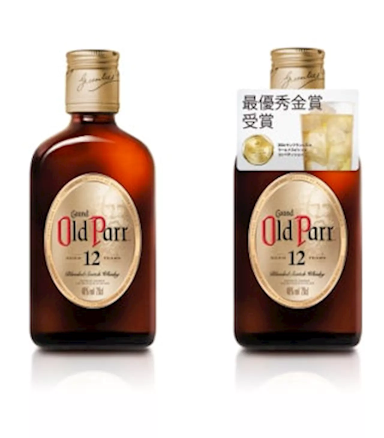 奥深い味わいそのままに、コンパクトなサイズで新登場「オールドパー 12年 200ml」2024年9月2日（月）より発売開始