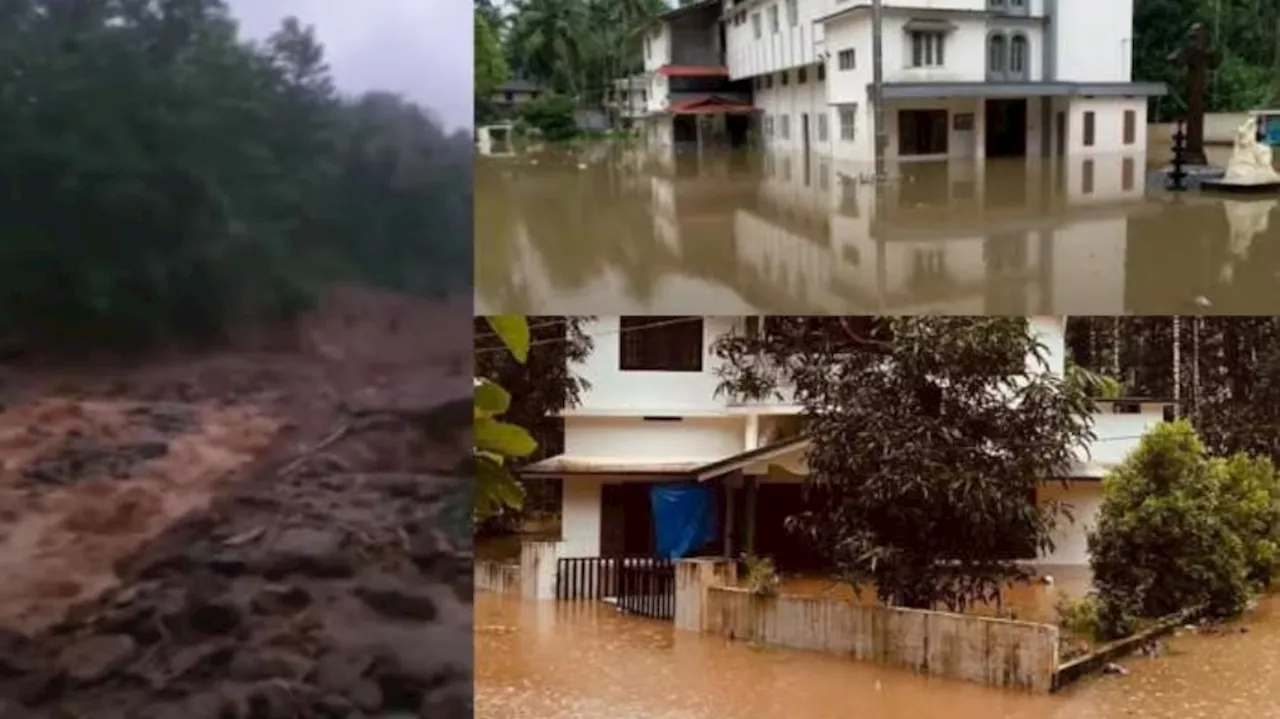 Kozhikode Landslide: വിലങ്ങാടിനും വേണം കൈതാങ്ങ് ; മുഖ്യമന്ത്രിക്ക് നിവേദനം കൈമാറി പ്രതിപക്ഷ നേതാവ്