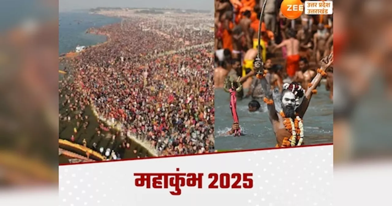 Mahakumbha mela 2025: प्रयागराज में 25 करोड़ श्रद्धालुओं को रास्ता दिखाएंगे 4 हजार गाइड, युवाओं को मिलेगा रोजगार