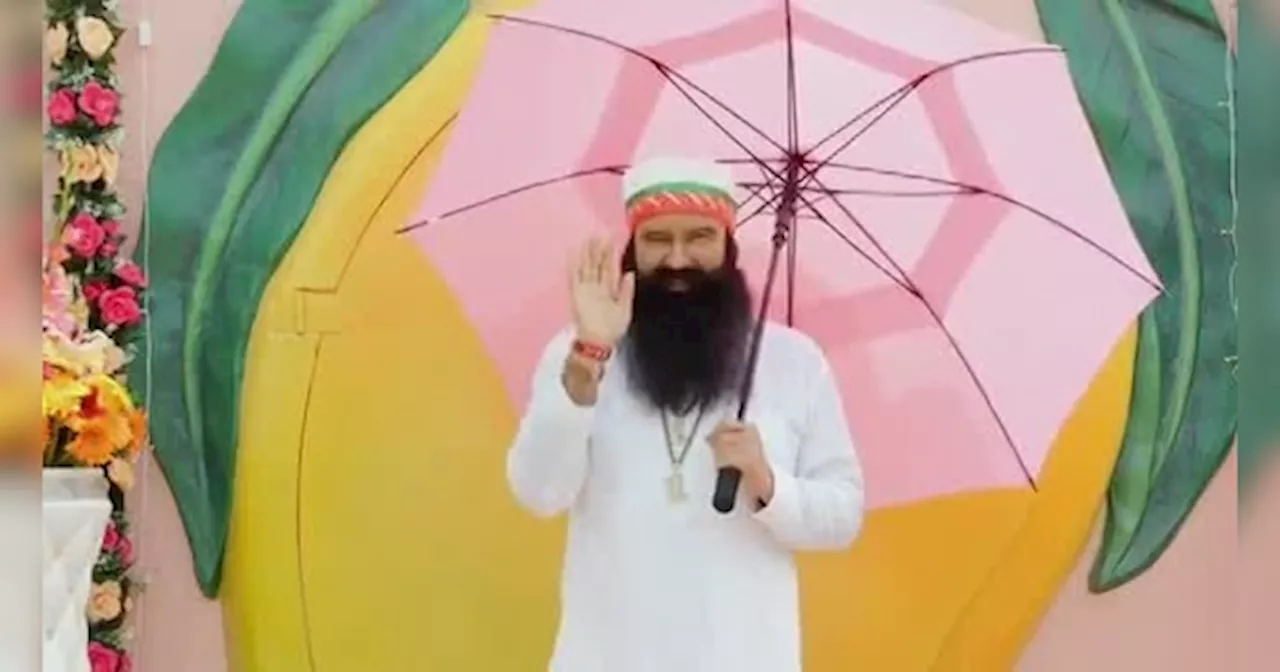 Ram Rahim Video: डेरा प्रमुख राम रहीम ने जेल से बाहर आते ही दिया भक्तों को संदेश, 15 अगस्त को है बर्थडे