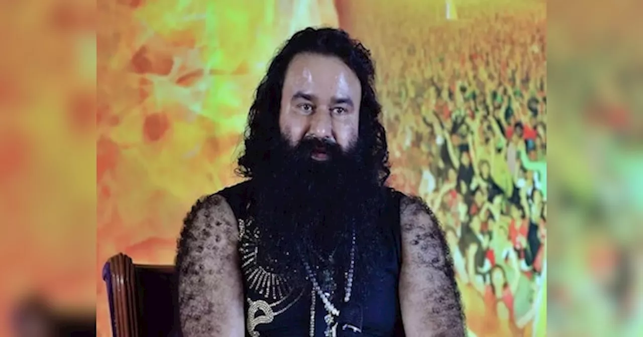 Ram Rahim: सुनारिया जेल से बाहर आया डेरा सच्चा सौदा प्रमुख राम रहीम, यूपी के इस आश्रम में होगा नया ठिकाना