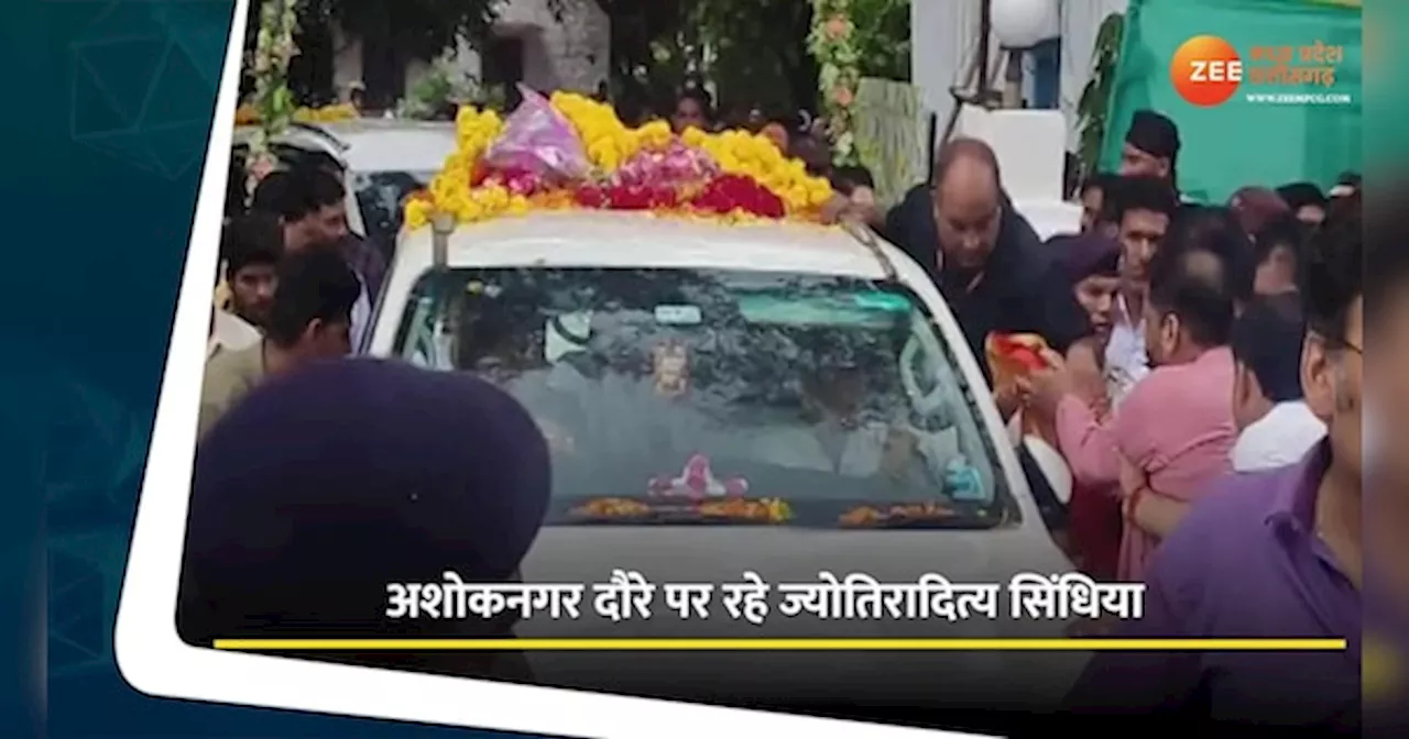 VIDEO: अशोकनगर की महिलाओं ने सिंधिया को बांधी 51 मीटर की राखी