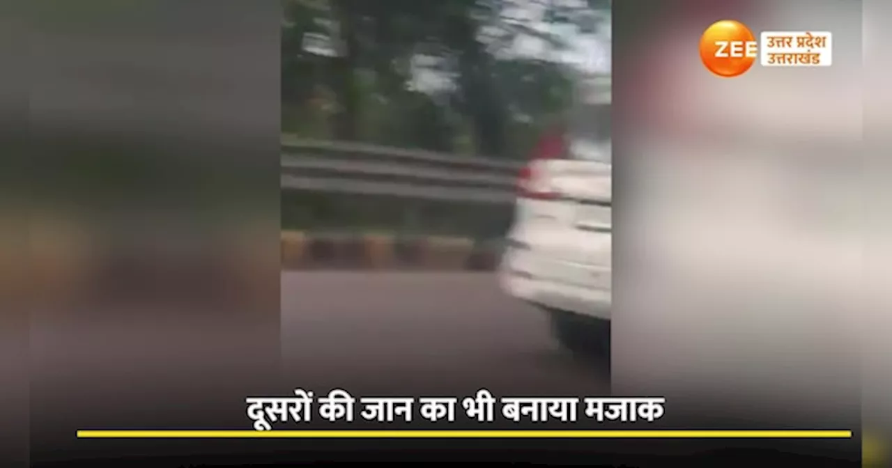 couple video: खुल्लम खुल्ला कपल लड़ा रहा इश्क, हेलिकॉप्टर की रफ्तार में उड़ा रहा था बाइक