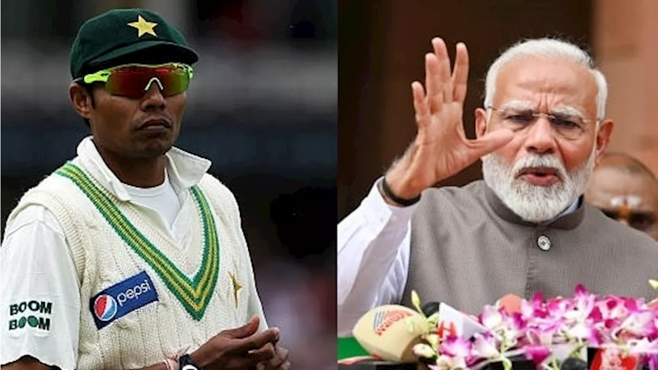 Danish Kaneria Narendra Modi: पूर्व पाकिस्तानी क्रिकेटर दानिश कनेरिया ने की PM नरेंद्र मोदी की तारीफ... CAA पर दिया बड़ा बयान