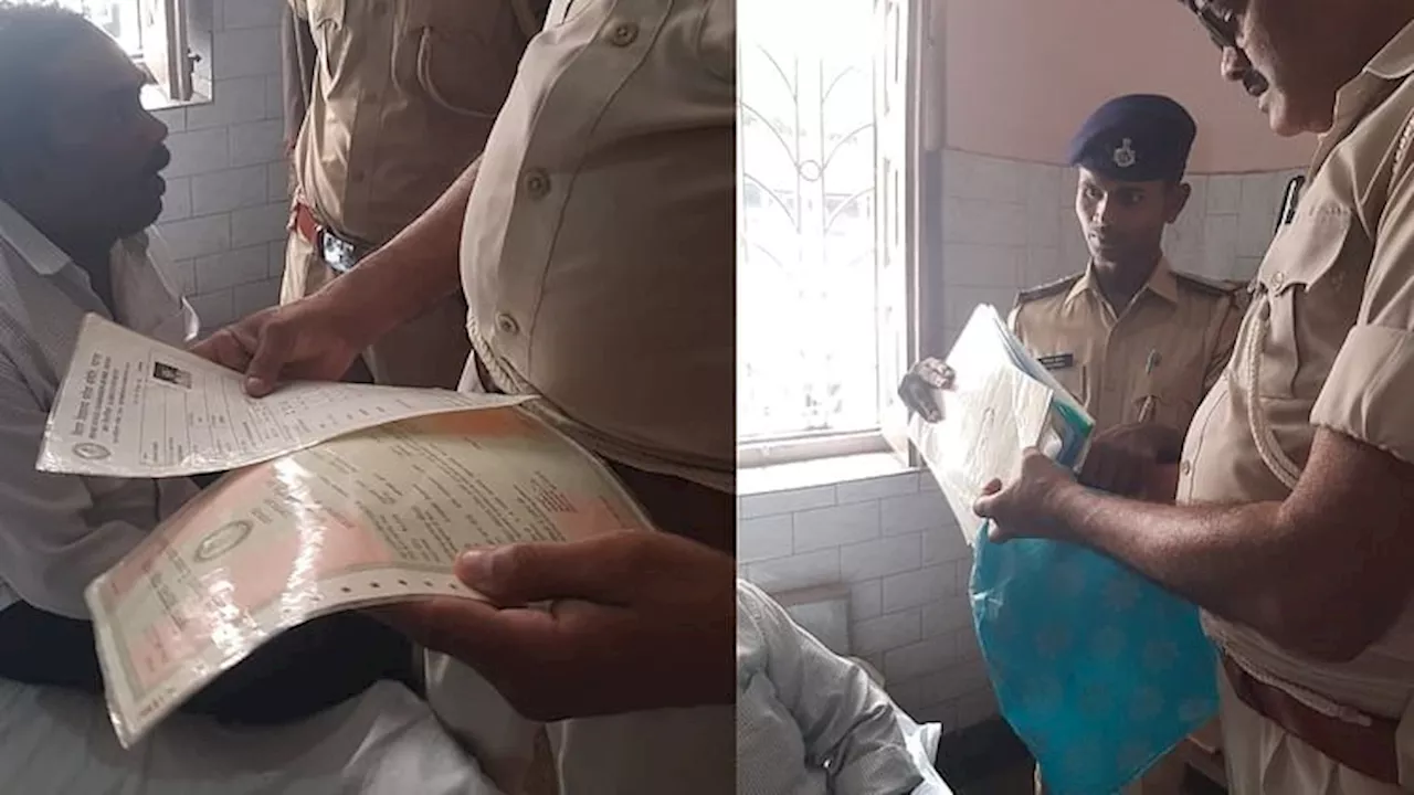 Bihar Police: होटल में पुलिस की रेड, सिपाही भर्ती परीक्षा के कई एडमिट कार्ड और कागजात मिले; तीन संदिग्ध धराए