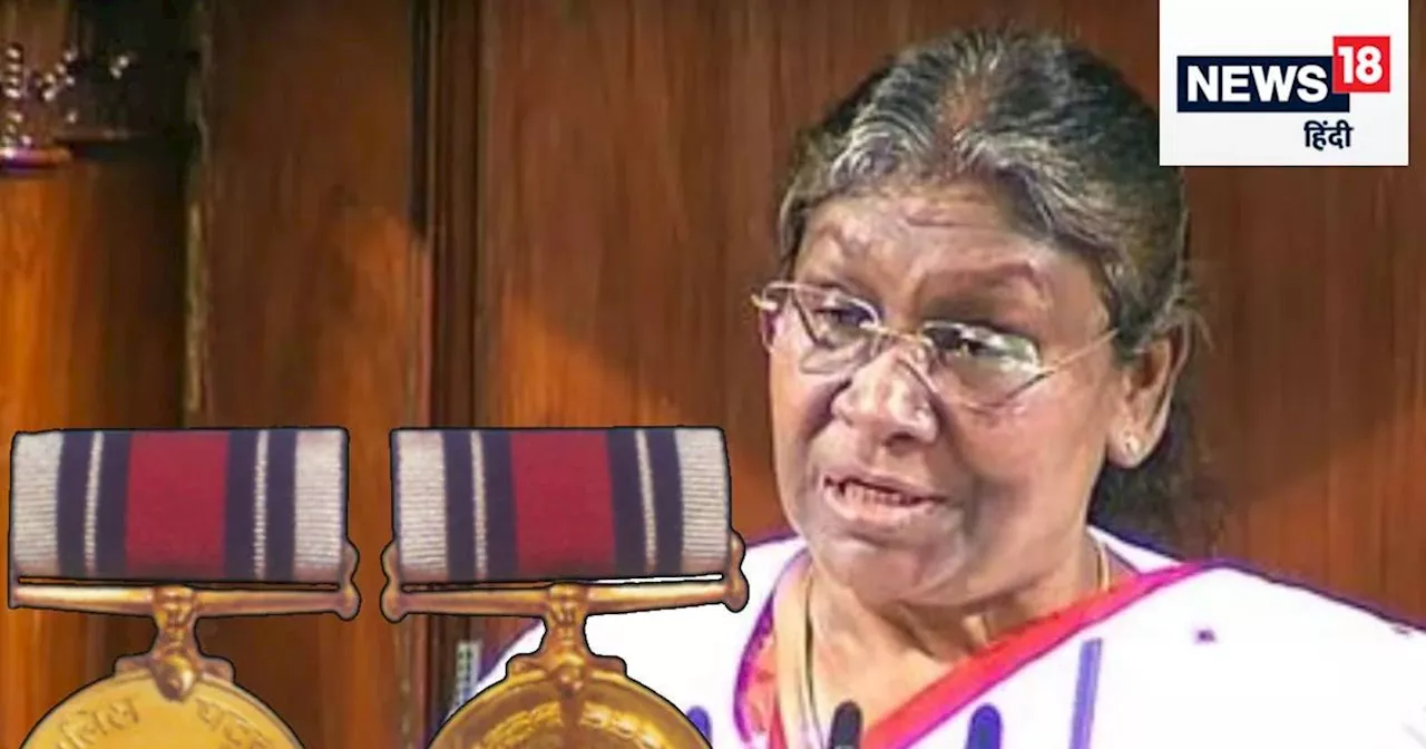 President Medal for Gallantry: अतीक के बेटे असद को मार गिराने वाली UP STF की टीम में थे शामिल, अब मिलेगा रा...