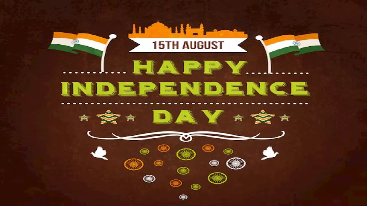 Independence Day 2024: देशभक्ति से सराबोर इन संदेशों से दें अपनों को स्वतंत्रता दिवस की शुभकामनाएं