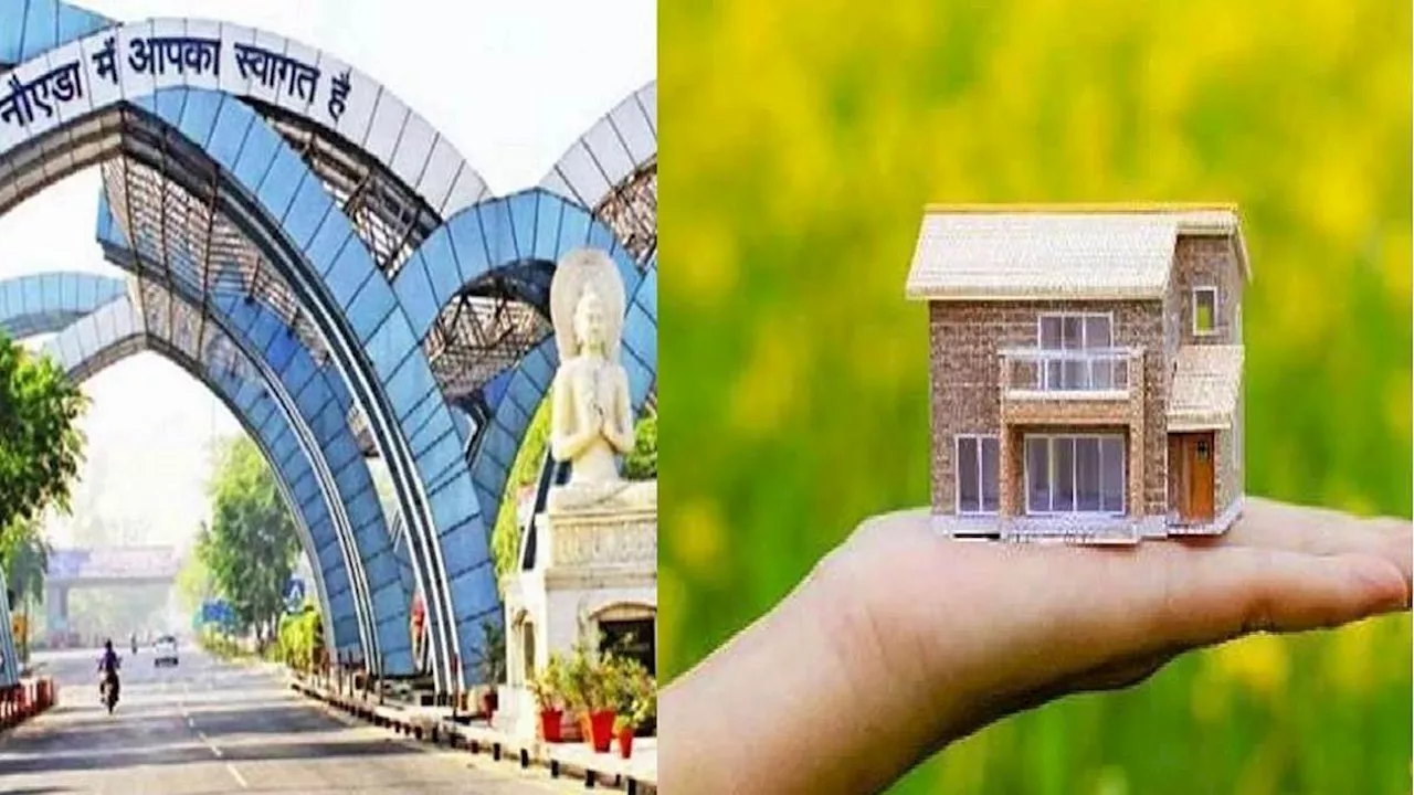 Noida Property Rates: नोएडा में अब घर-प्रॉपर्टी खरीदना हुआ महंगा, बढ़ी दरें आज से लागू