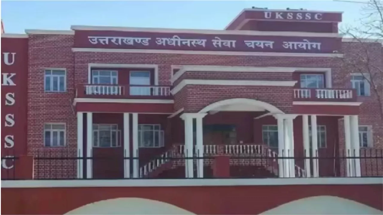 UKSSSC Recruitment 2024: युवा रहे तैयार, उत्तरखंड में पुलिस सहित 11 विभागों में होने वाली है बंपर भर्ती