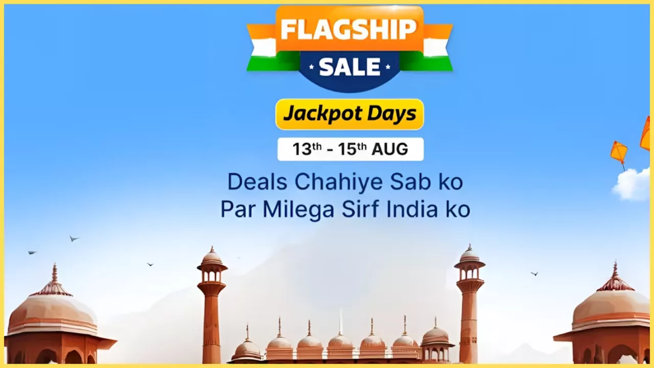 Flipkart पर शुरू हुई Jackpot Days Sale 2024, हजारों रुपये की छूट में पाएं ये स्मार्टफोन्स