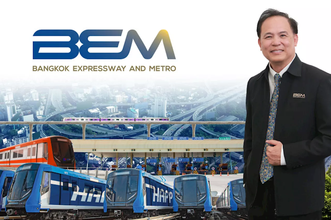 BEM ทำ New High กำไรไตรมาส 2 ทะลุ 1,000 ล้านบาท ผลบวกจากปริมาณผู้โดยสารรถไฟฟ้าสายสีน้ำเงินโตต่อเนื่อง