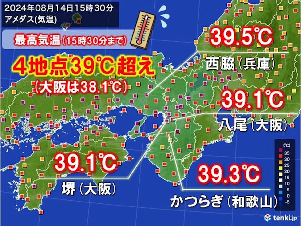 関西 立秋すぎても39℃超え 今年一番の暑さになった所も 厳しい残暑はまだ続く(気象予報士 下福 美香 2024年08月14日)