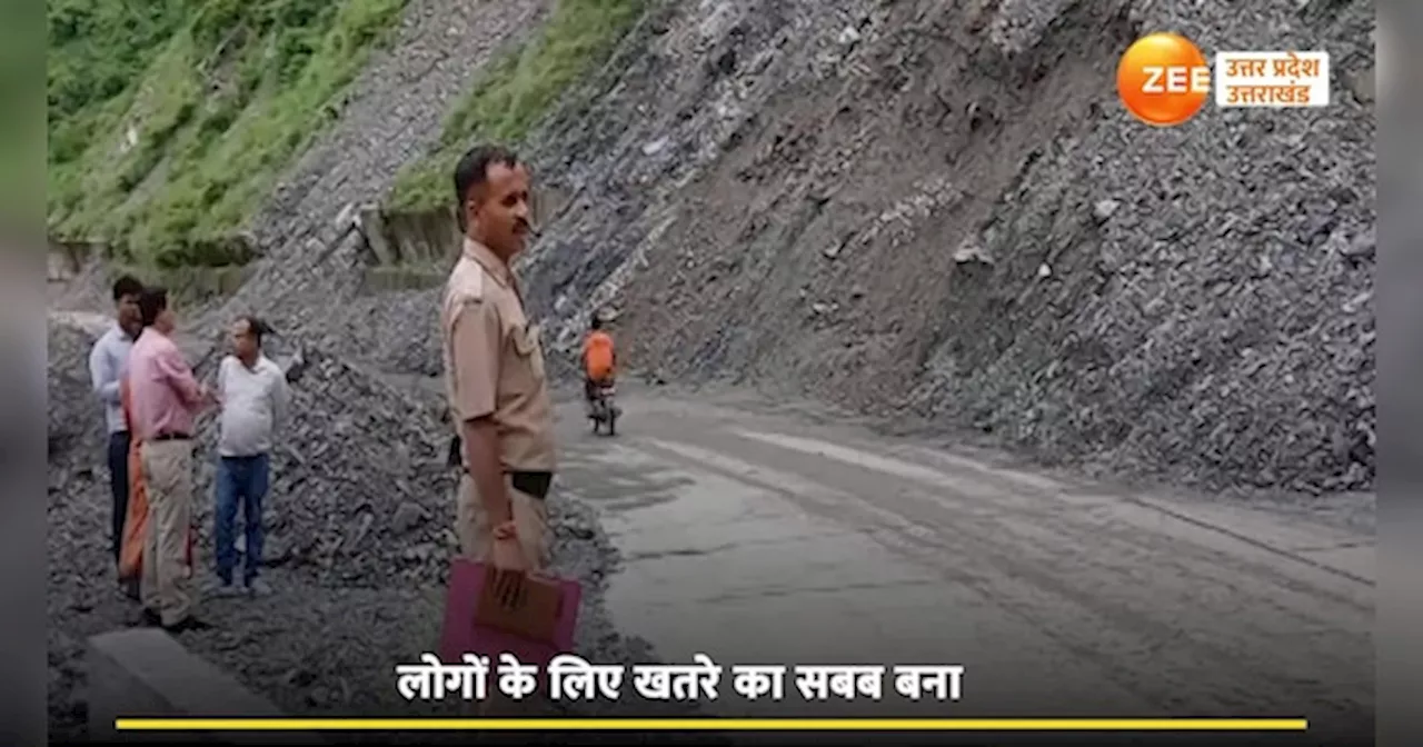 watch video: पहाड़ी के मुहाने पर टिका विशालकाय पत्थर ला सकता है बर्बादी, हजारों की जान खतरे में