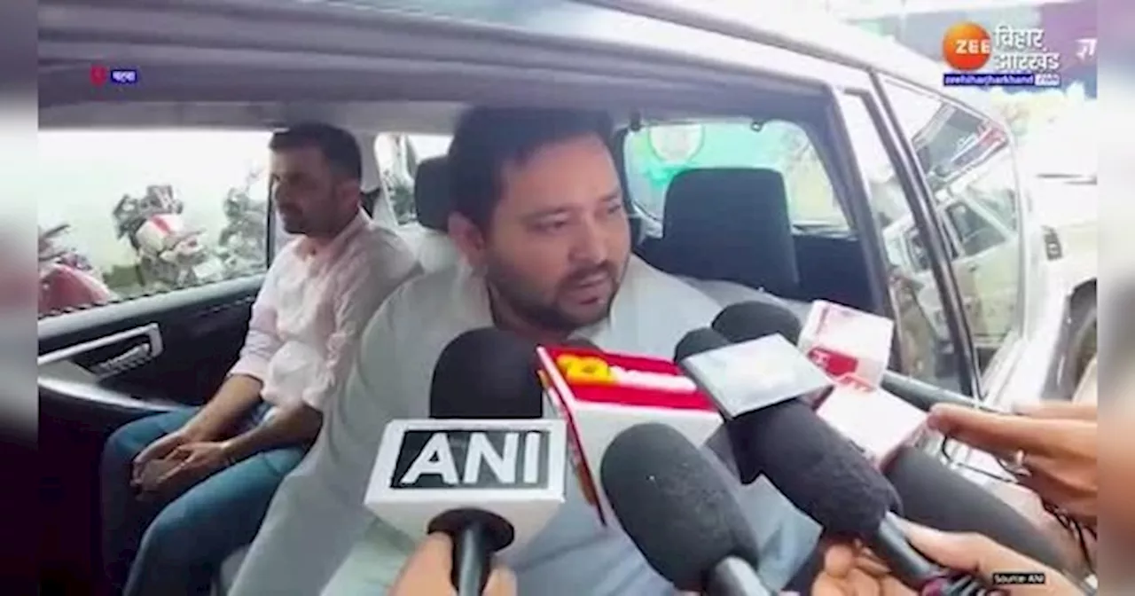 Bihar Politics: रेलवे में Lalu Yadav के कार्यकाल पर बोले Tejashwi Yadav, कहा- 90 हजार करोड़ का मुनाफा दिलवाये