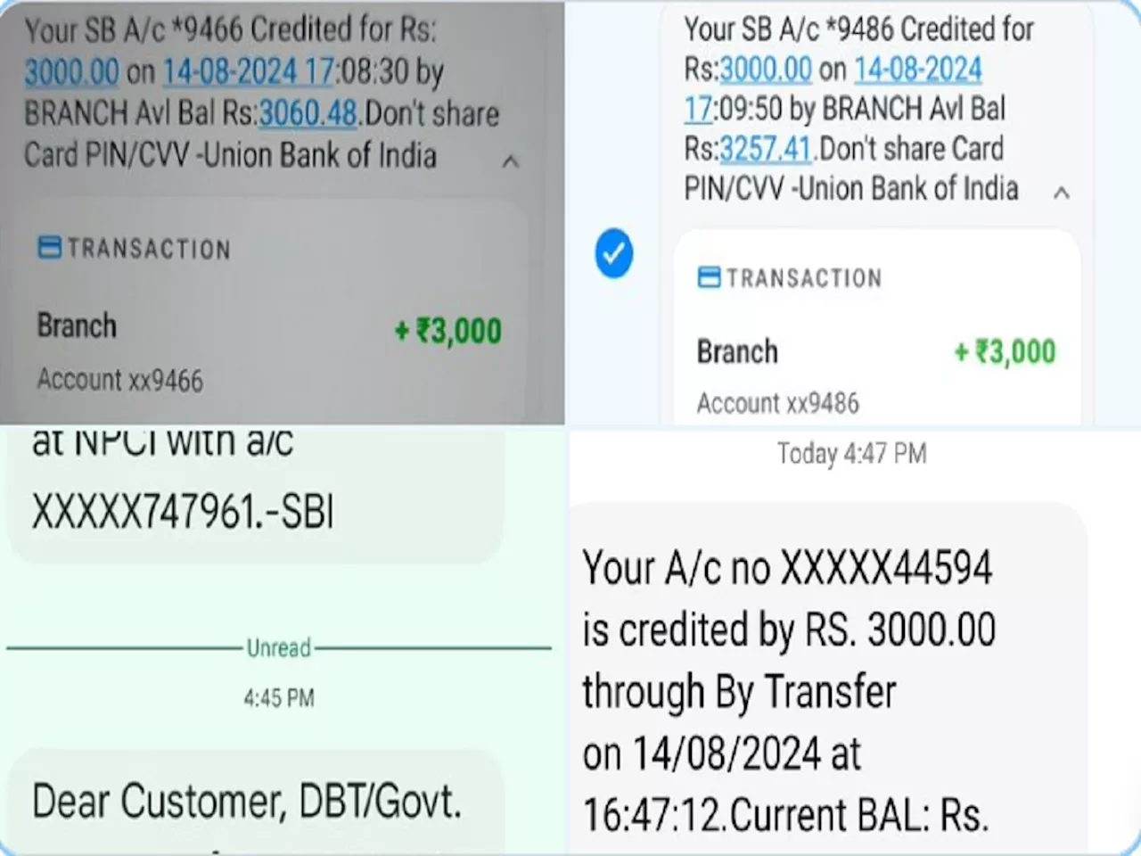 BIG Breaking : मोबाईल चेक करा! लाडकी बहीण योजनेचे 3 हजार रुपये महिल्यांच्या खात्यात जमा होण्यास सुरुवात