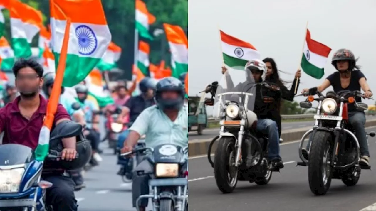 Flags On vehicle: వాహానాలపై జాతీయ జెండాలను పెట్టుకుంటున్నారా..?... ఈ చిక్కుల్లో పడ్డట్లే..