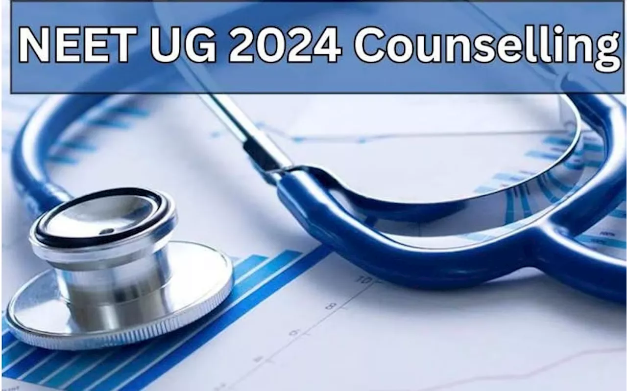 NEET UG 2024 Registration: నీట్ యూజీ కౌన్సిలింగ్ ప్రారంభం, రిజిస్ట్రేషన్ ఎలా చేసుకోవాలి