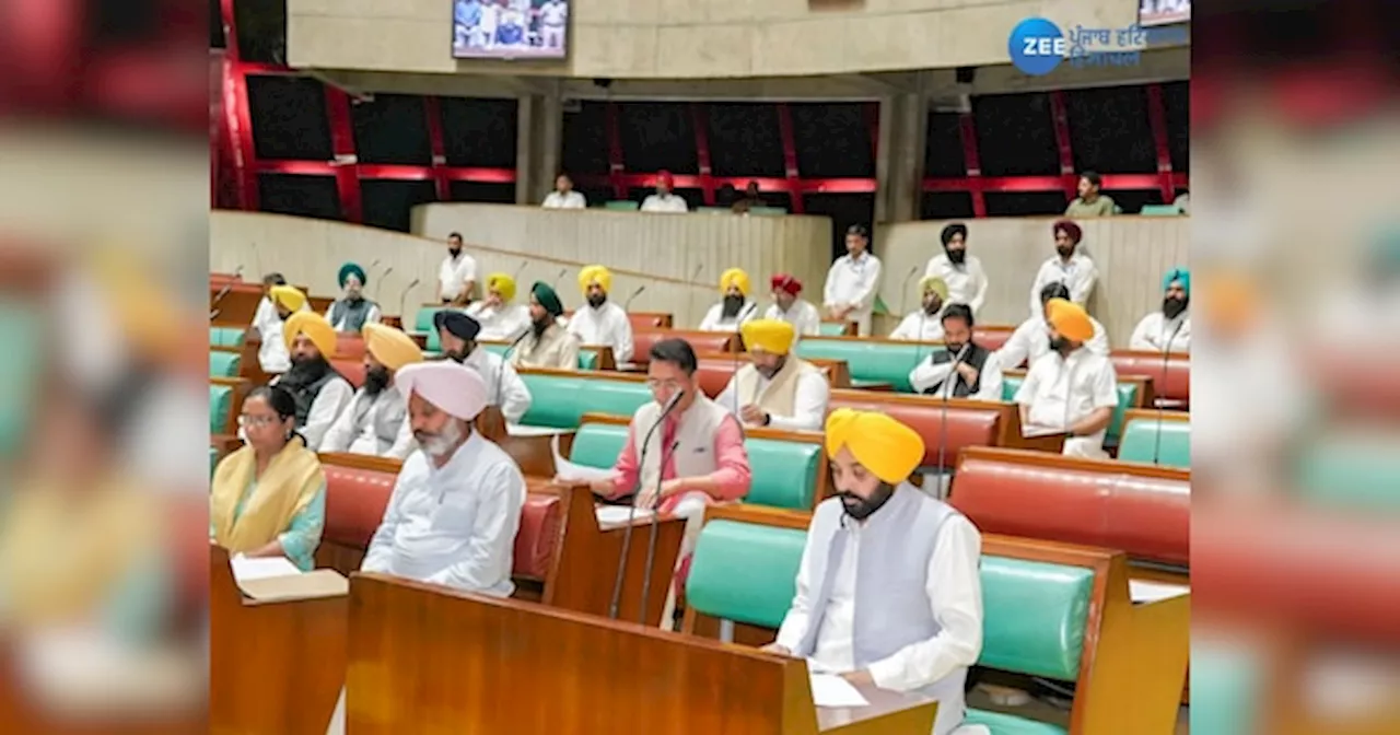 Punjab Vidhan Sabha Session: 2 ਸਤੰਬਰ ਤੋਂ ਸ਼ੁਰੂ ਹੋਵੇਗਾ ਪੰਜਾਬ ਵਿਧਾਨ ਸਭਾ ਦਾ ਮਾਨਸੂਨ ਸੈਸ਼ਨ