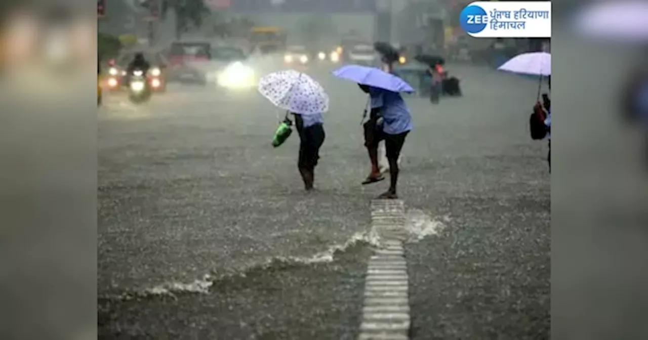 Punjab Weather Update: ਪੰਜਾਬ ਚ ਲਗਾਤਾਰ ਪੈ ਰਹੇ ਮੀਂਹ ਨੇ ਲੋਕਾਂ ਨੂੰ ਦਿੱਤੀ ਰਾਹਤ! ਜਾਣੋ ਆਪਣੇ ਸ਼ਹਿਰ ਦਾ ਹਾਲ