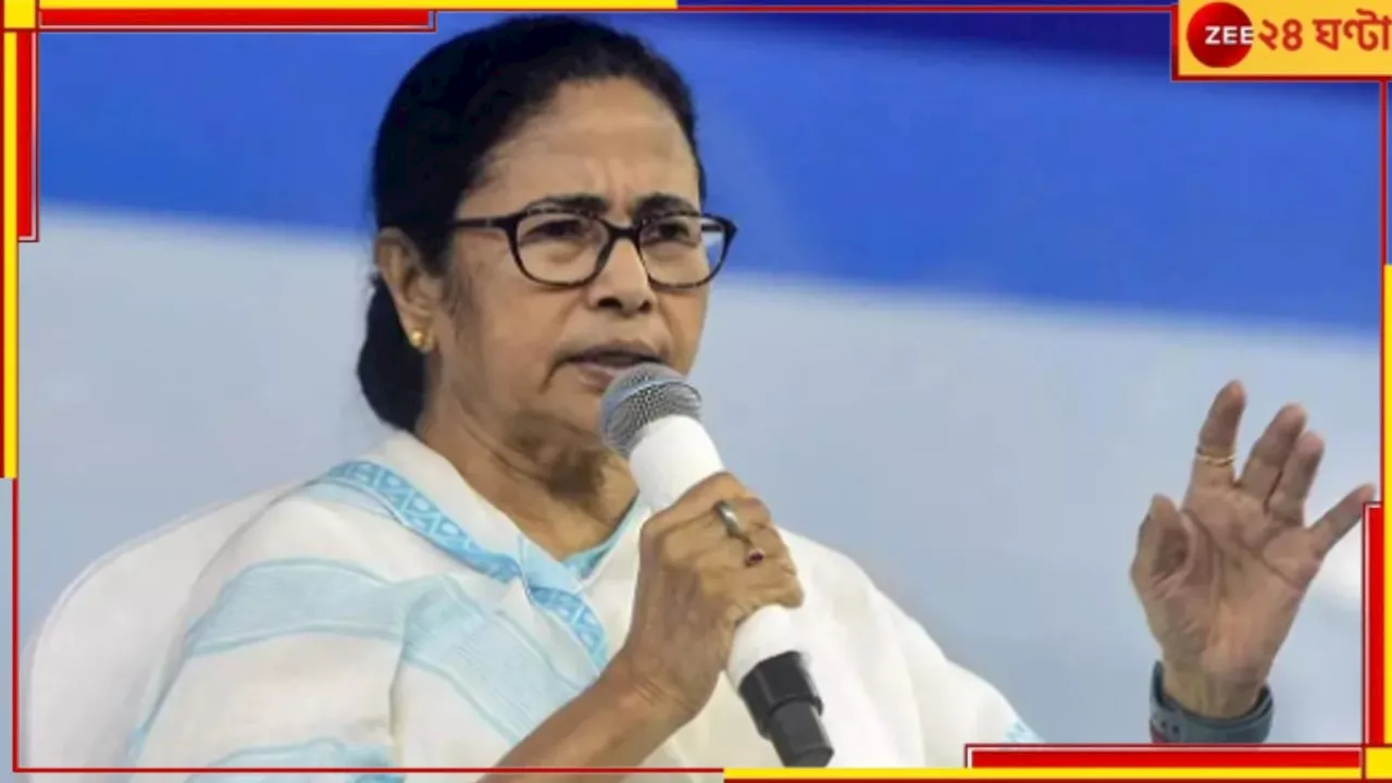 R G Kar Incident |Mamata Banerjee: আরজি কর কাণ্ডে তদন্তে সিবিআই: আমরা সহযোগিতা করব, বললেন মুখ্যমন্ত্রী