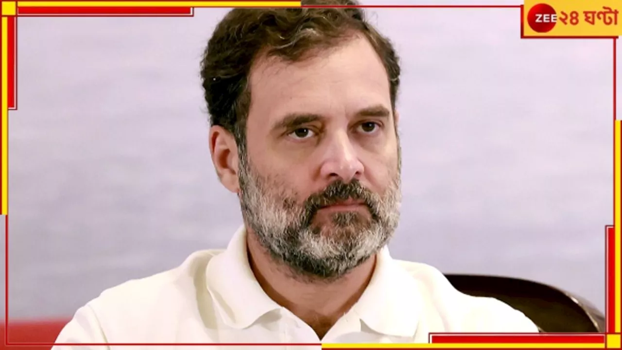 Rahul Gandhi: মেডিক্যাল কলেজেই যদি... আরজি করে দোষীদের দৃষ্টান্তমূলক শাস্তির দাবি রাহুলের!