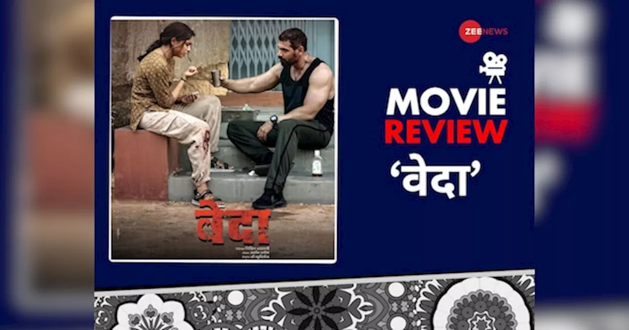 Veda Movie Review: कहानी से ज्यादा किरदारों पर जोर, सोशल मैसेज वाली एक्शन मूवी