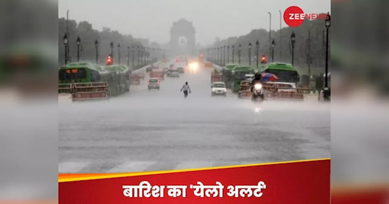 Weather Update Today: 15 अगस्त को दिल्ली में कैसा रहेगा मौसम, IMD ने जारी किया अलर्ट; राजस्थान में भारी बारिश की चेतावनी