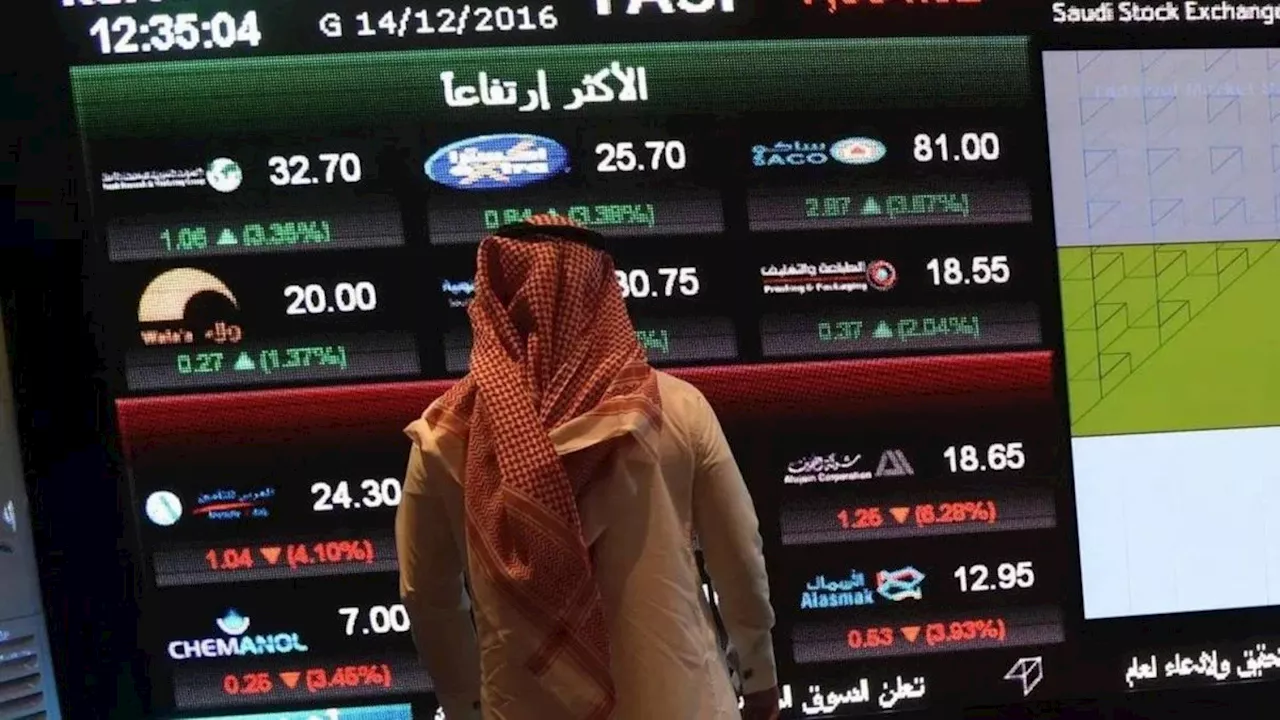 أسواق الخليج الرئيسية ترتفع بدعم من آمال خفض الفائدة الأميركية