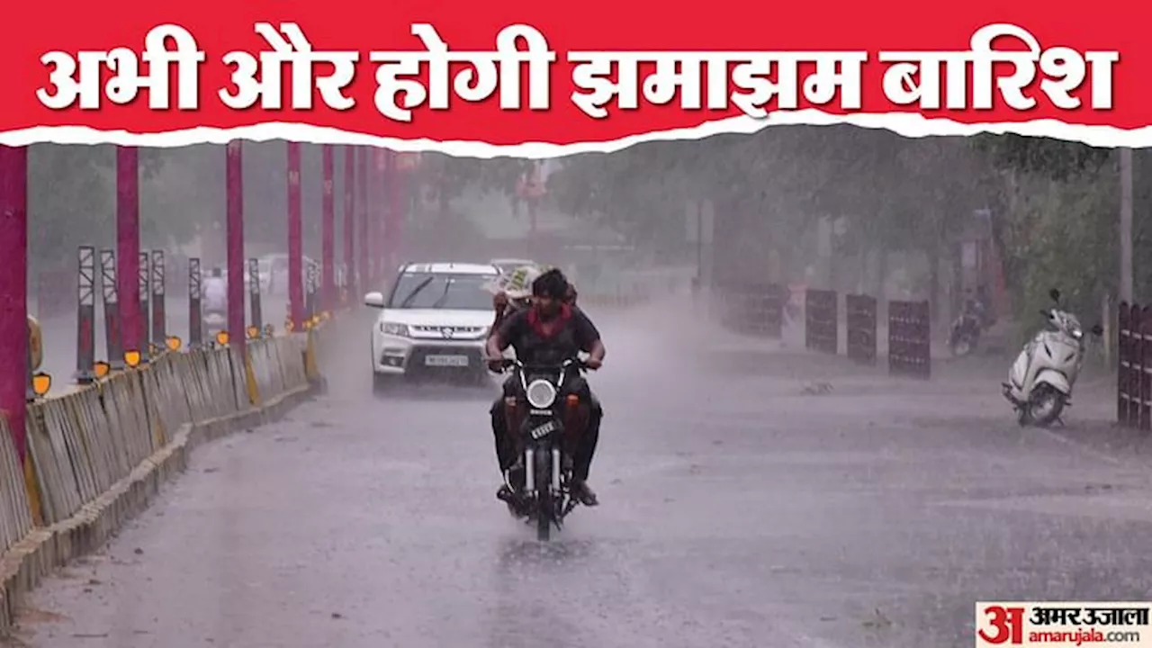 Weather: राजस्थान-पंजाब समेत 27 राज्यों में भारी बारिश का अलर्ट; उत्तराखंड में भूस्खलन से आदि कैलाश मार्ग बंद