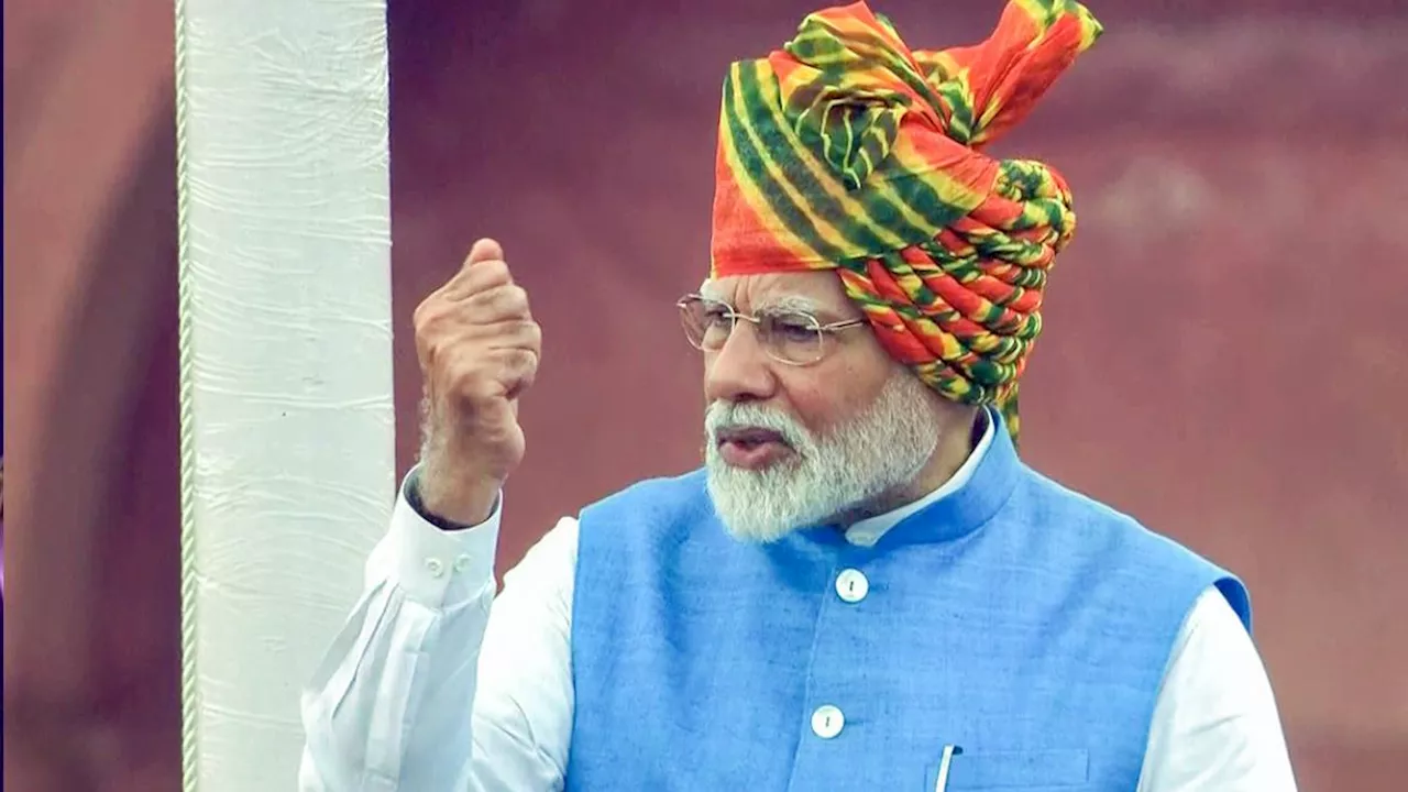 Independence Day 2024: पीएम मोदी के संबोधन से नाखुश विपक्ष, देश के प्रमुख मुद्दों की उपेक्षा का लगाया आरोप