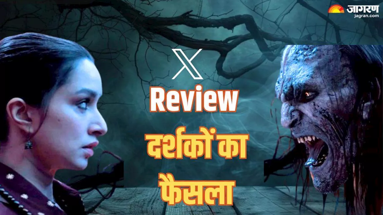 Stree 2 Twitter Review: 'भाई साहब सब पागल हो गए हैं', Stree 2 को देखकर दर्शकों ने कर दी भविष्यवाणी