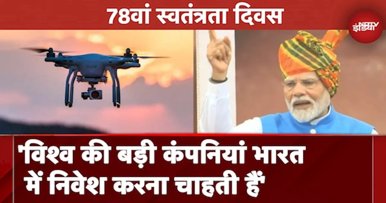 Independence Day 2024: Defence Sector में हम आत्मनिर्भर होते जा रहे हैं- PM Modi