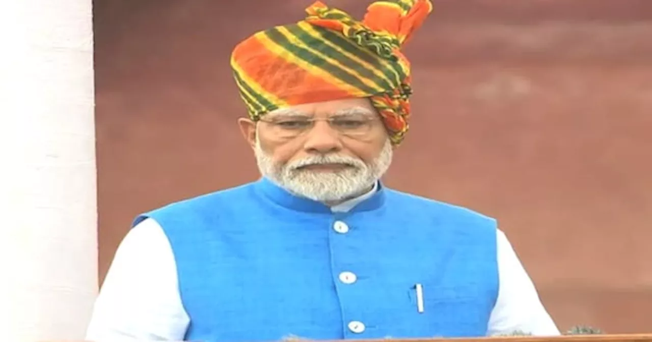 PM Modi Independence Day 2024 Full Speech : लाल किले के प्राचीर से पीएम मोदी का पूरा भाषण