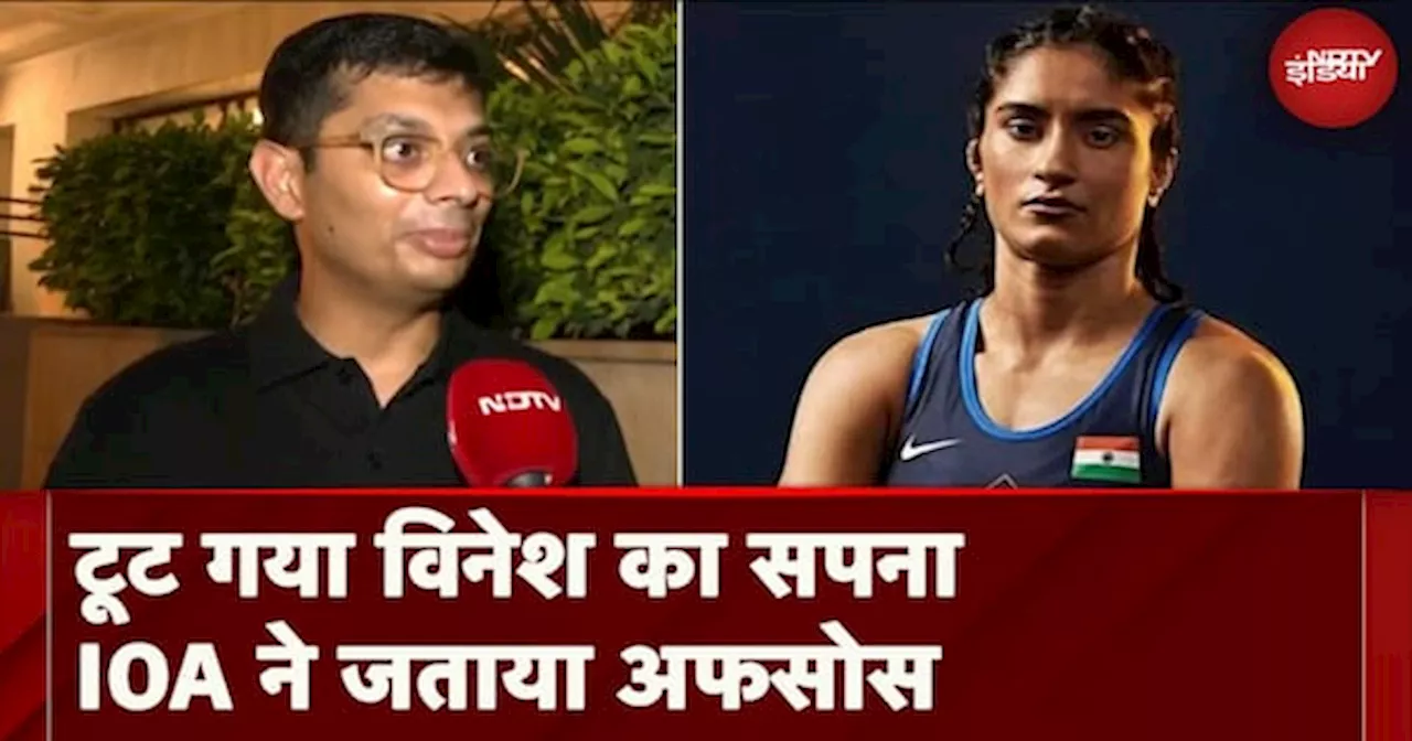 Vinesh Phogat की याचिका को CAS ने ठुकराया, बिना मेडल ही करना होगा संतोष