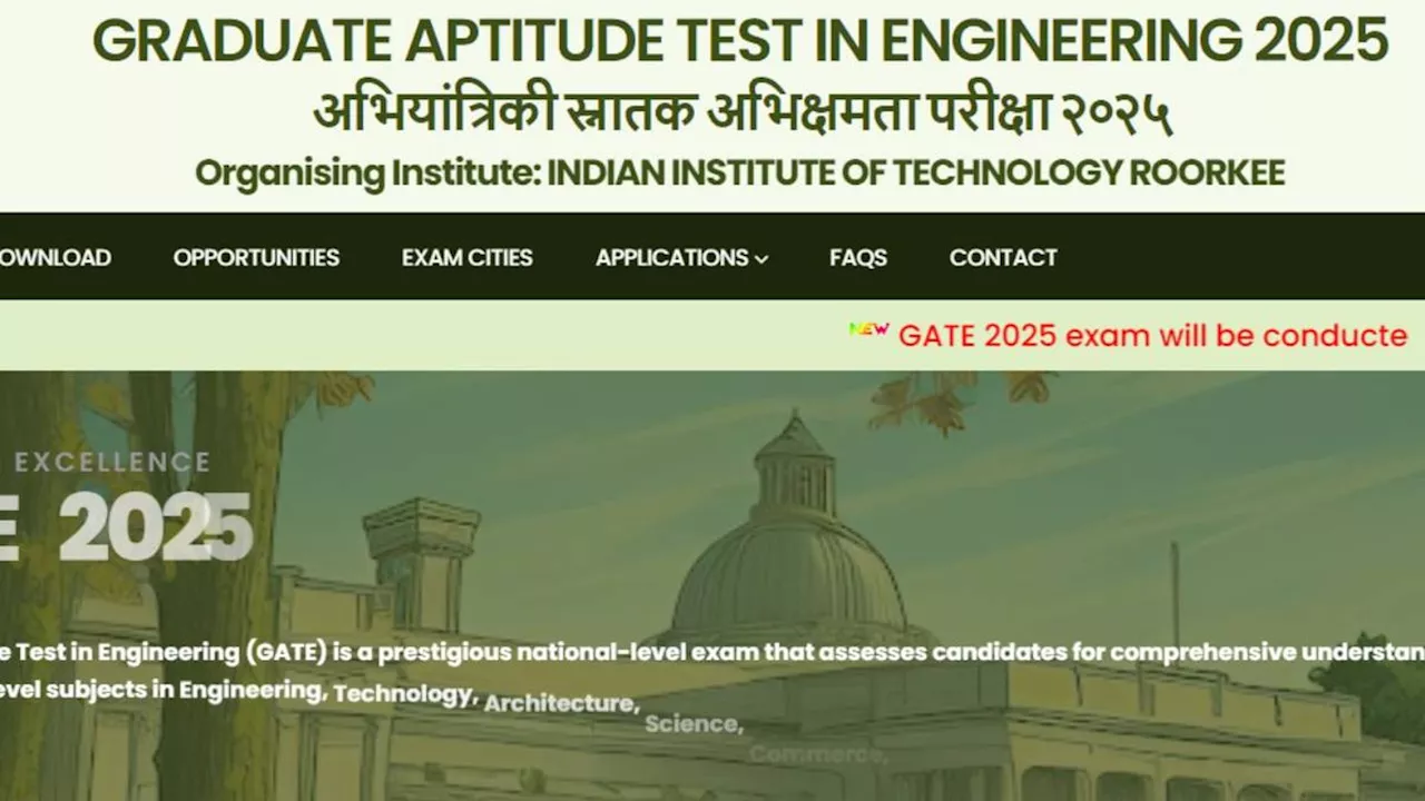 GATE Exam 2024: आईआईटी रुड़की ने जारी किया डिटेल्स नोटिफिकेशन, एग्जाम से लेकर रिजल्ट की पढ़ें पूरी जानकारी