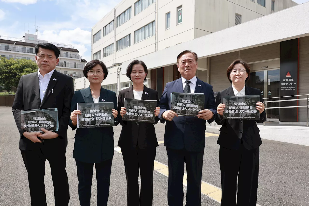 일본 찾은 의원들 '사도광산 조선인 강제동원 노동자 명부 공개' 요구