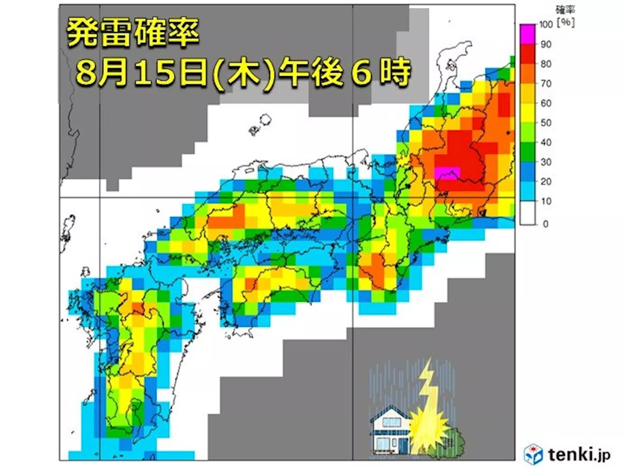 中国地方 今日15日午後は瀬戸内側でゲリラ豪雨に 道路の冠水や停電に注意(気象予報士 高田 尚美 2024年08月15日)