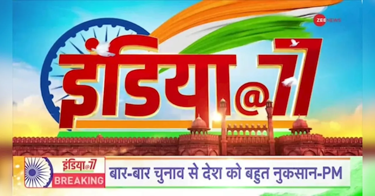 सीएम योगी आदित्यनाथ ने फहराया राष्ट्रीय ध्वज, स्वतंत्रता सेनानियों को दी श्रद्धांजलि