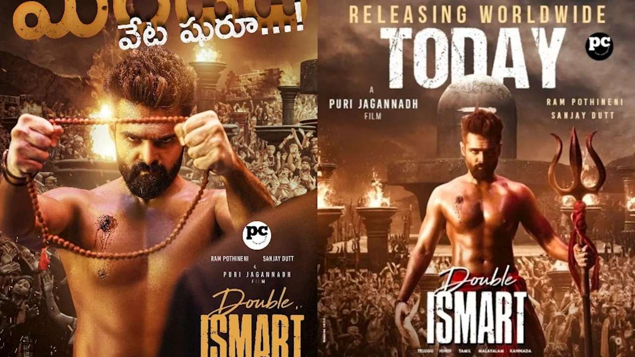 Double iSmart Movie Twitter Review: డబుల్ ఇస్మార్ట్ ట్విట్టర్ రివ్యూ.. రాడ్ అనుకుంటే సూపర్ హిట్.. పబ్లిక్ మాస్ టాక్