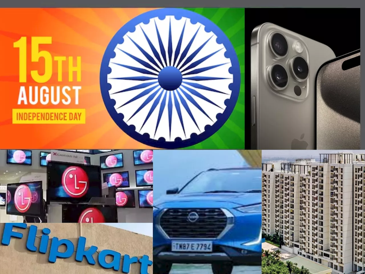 Independence Day Offers: iPhone वर 20 हजारांचा डिस्काउंट, आणखी कुठे काय ऑफर्स, एका क्लिकवर सर्व जाणून घ्या