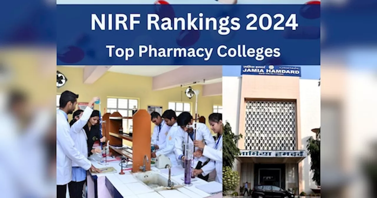 NIRF रैंकिंग में जामिया हमदर्द सबसे आगे, जानिए देश के टॉप 10 फार्मेसी कॉलेजों की लिस्ट और कैसे मिलता है यहां दाखिला