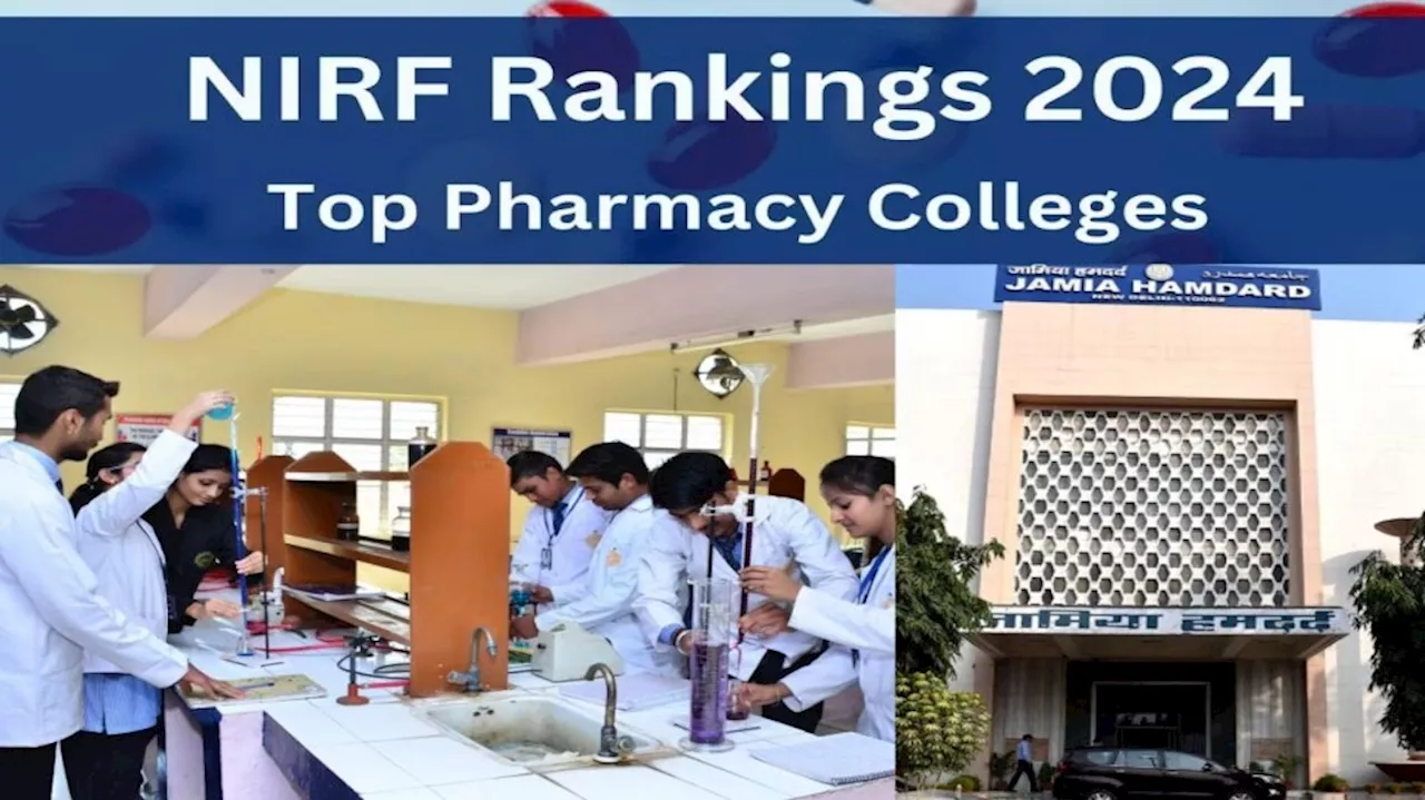 NIRF ರ‍್ಯಾಂಕಿಂಗ್ ಪಟ್ಟಿ ನಲ್ಲಿ ಅಗ್ರಸ್ಥಾನದಲ್ಲಿ ಈ ಕಾಲೇಜು ! ಟಾಪ್ 10 ಫಾರ್ಮಾ ಕಾಲೇಜುಗಳ ಪಟ್ಟಿ ಇಲ್ಲಿದೆ